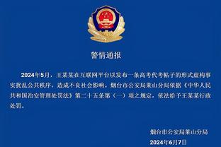 江南APP官方入口官网截图3