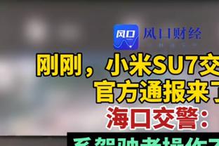 韩媒谈南基一执教河南队细节：拒绝首份报价 最先接触的是三镇